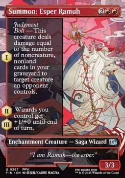 Summon Esper Ramuh 