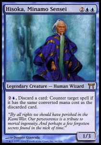 Hisoka, Minamo Sensei