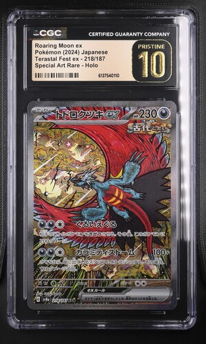 Roaring Moon ex - sv8a 218 - Japanese - CGC 10.5 