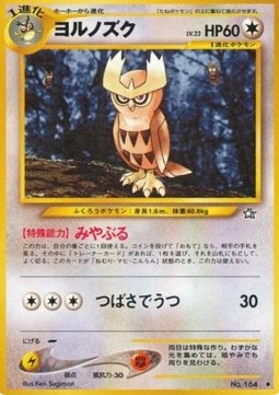 Noctowl 