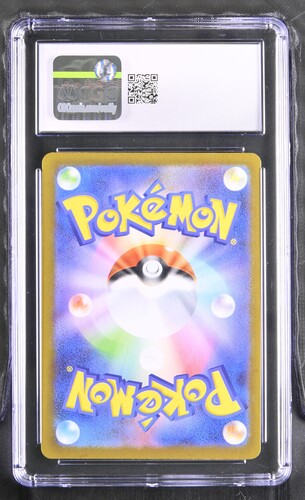 Landorus - sv11B 137 - Japanese - CGC 10