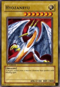 Hyozanryu 