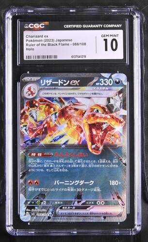 Charizard ex - sv3 66 - Japanese - CGC 10 