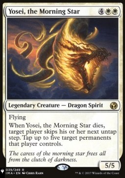 Yosei the Morning Star 