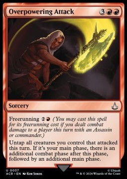 Overpowering Attack 