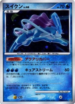 Suicune Lv.44 
