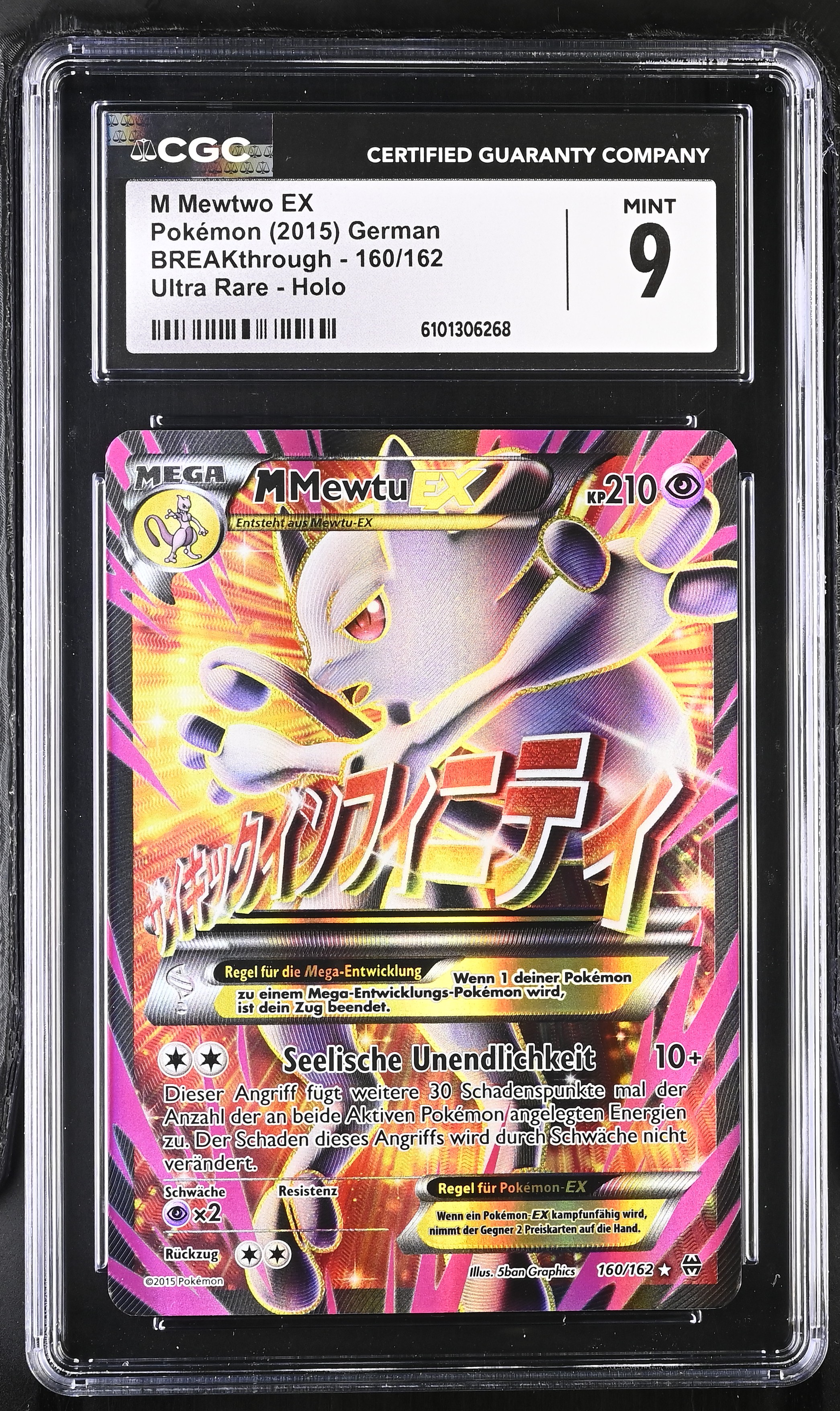 MMewtwo EX - BKT 160 - German - CGC 9 