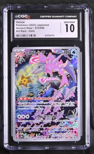 Veluza - sv4K 70 - Japanese - CGC 10 