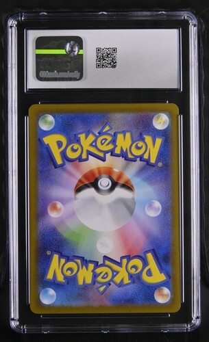 Vaporeon - sv8a 30 - Japanese - CGC 8.5