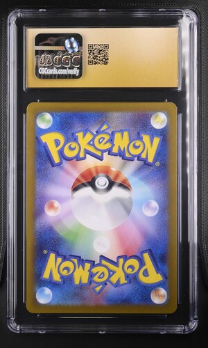 Lickitung - sv5M 82 - Japanese - CGC 10.5