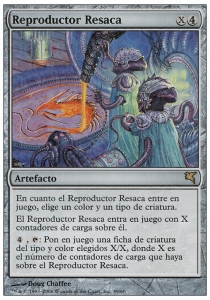 Riptide Replicator 