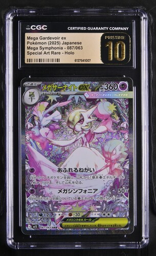 Mega Gardevoir ex - m1S 87 - Japanese - CGC 10.5 