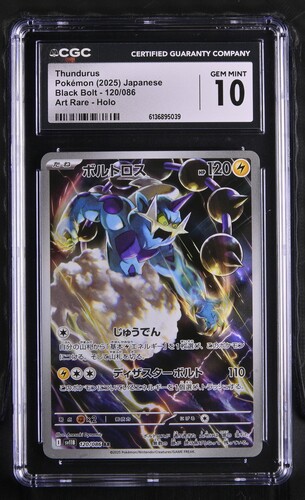 Thundurus - sv11B 120 - Japanese - CGC 10 