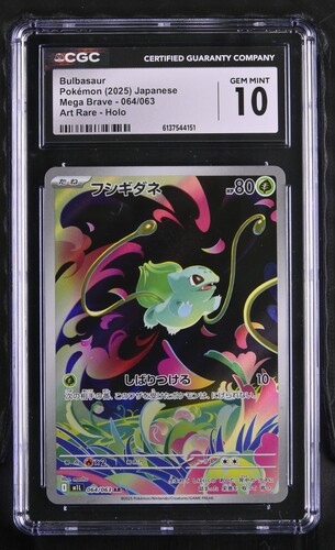 Bulbasaur - m1L 64 - Japanese - CGC 10 