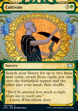 Cultivate (V.1) 