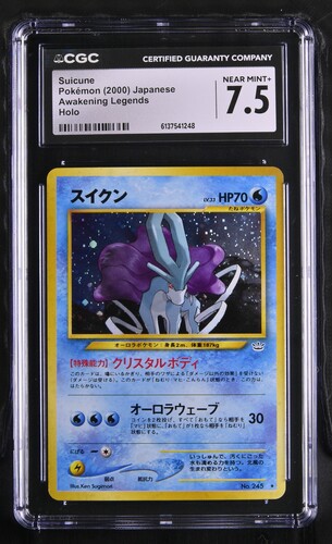 Suicune - N3 0 - Japanese - CGC 7.5 