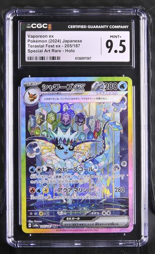 Vaporeon ex - sv8a 205 - Japanese - CGC 9.5 