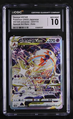 Deoxys VSTAR - s12a 223 - Japanese - CGC 10 