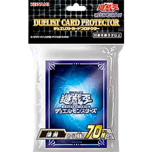 Duelist Card Protector Sleeves Abyss 