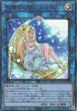 Artemis, the Magistus Moon Maiden (V.4 - Ultimate Rare) 