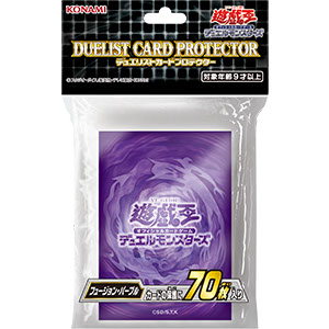 Duelist Card Protector Sleeves Fusion Purple