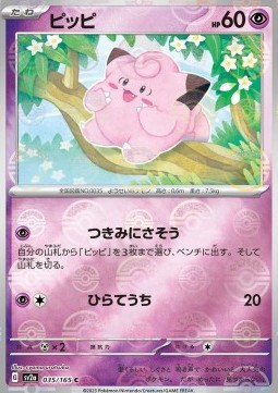 Clefairy 