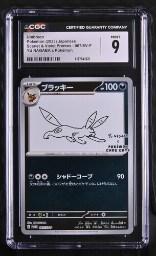 Umbreon - SV-P 67 - Japanese - CGC 9 