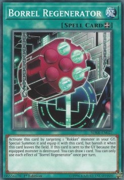 Borrel Regenerator 