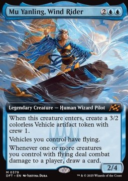 Mu Yanling Wind Rider (V.1) 