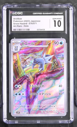Arctibax - sv2P 76 - Japanese - CGC 10 