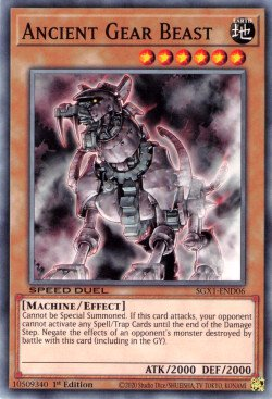 Ancient Gear Beast 