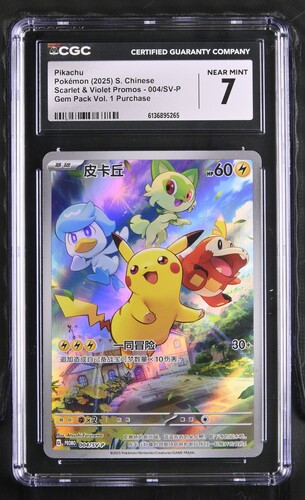 Pikachu - SV-P/CS 4 - S-Chinese - CGC 7 