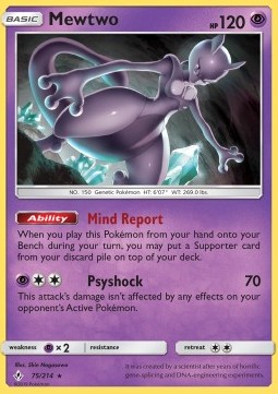 Mewtwo 