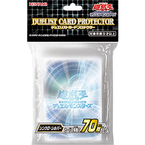 Duelist Card Protector Sleeves Synchro Silver