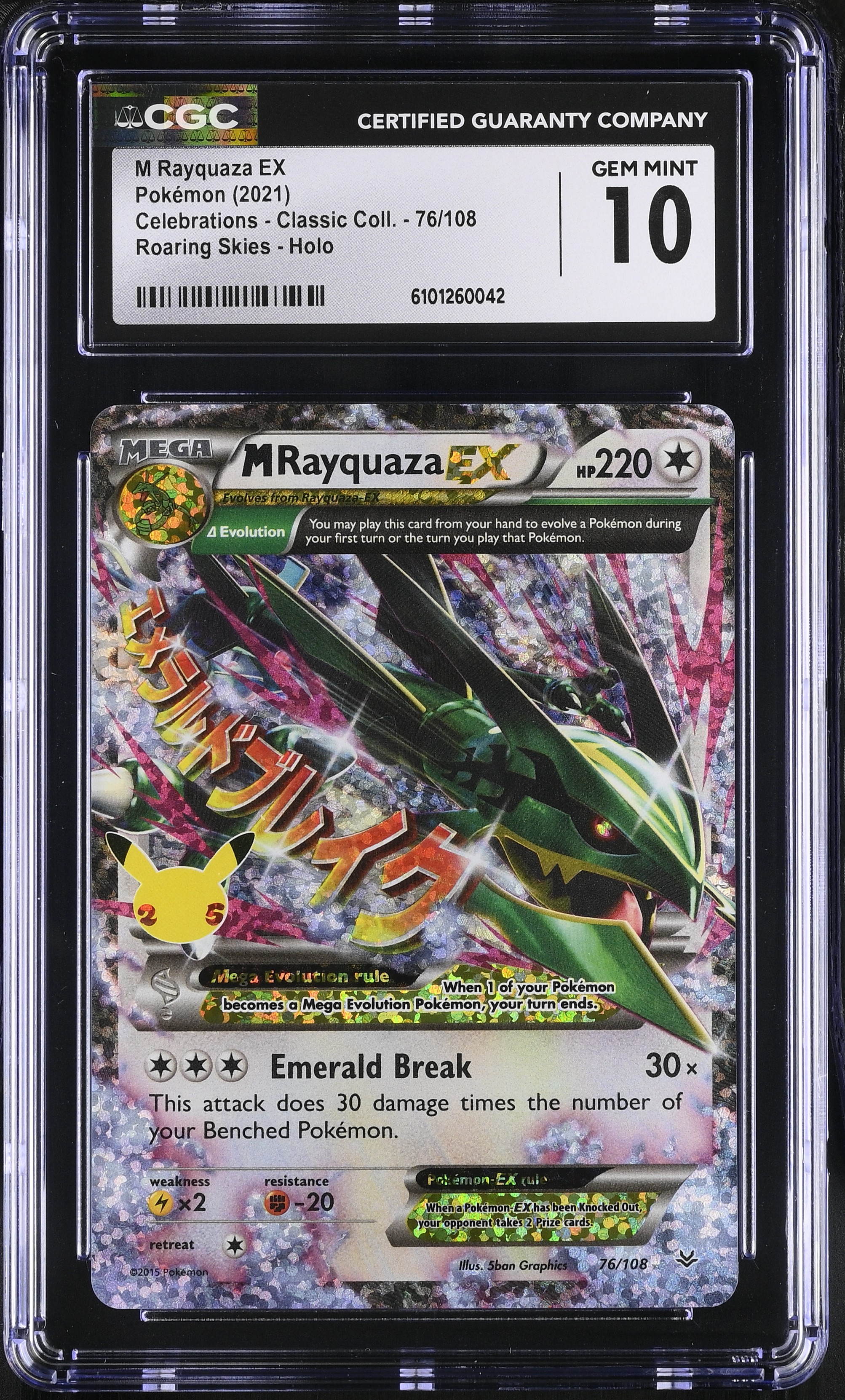 MRayquaza EX - CEL 76 - English - CGC 10 