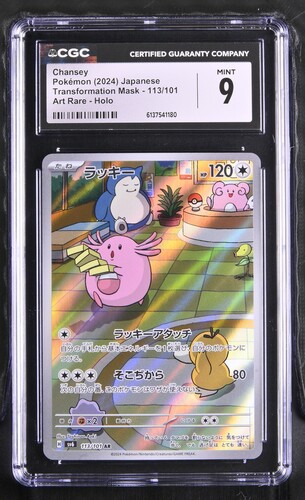 Chansey - sv6 113 - Japanese - CGC 9 