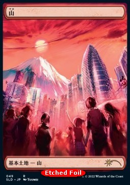 Mountain (V.2) 