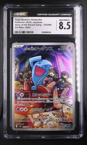 Team Rockets Wobbuffet - sv10 103 - Japanese - CGC 8.5 