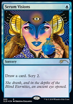 Serum Visions (V.1) - Secret Lair Drop Series 