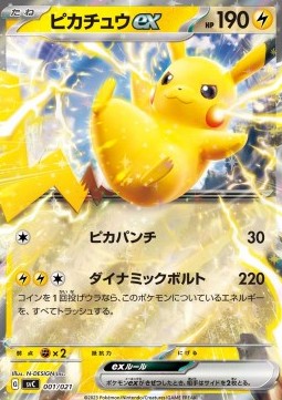 Pikachu ex 
