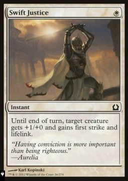 Swift Justice 