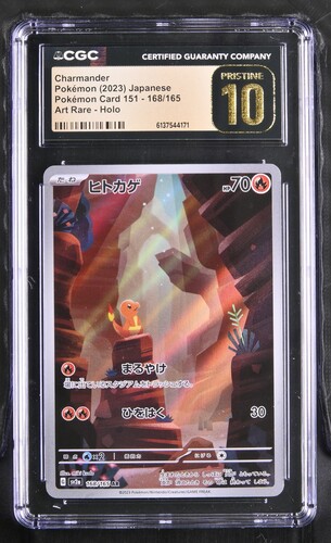 Charmander - sv2a 168 - Japanese - CGC 10.5 