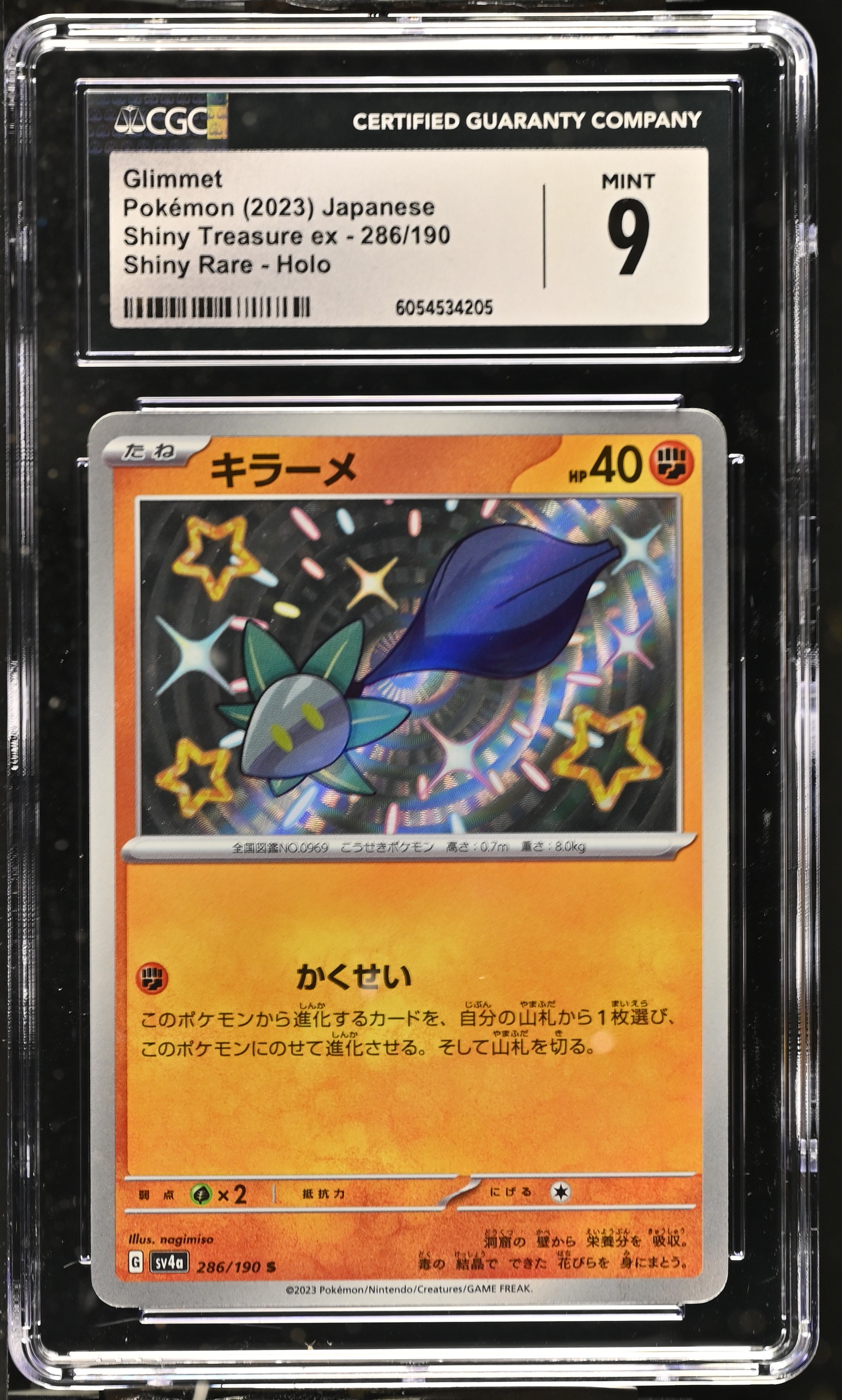 Glimmet - sv4a 286 - Japanese - CGC 9 
