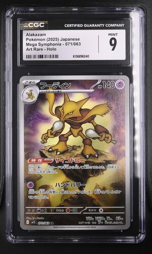 Alakazam - m1S 71 - Japanese - CGC 9 