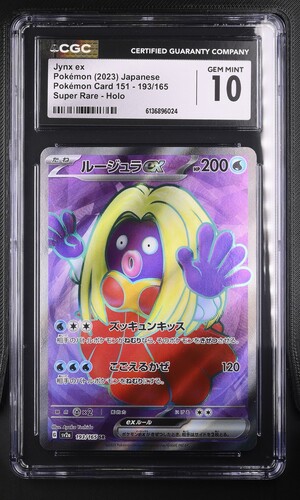 Jynx ex - sv2a 193 - Japanese - CGC 10 