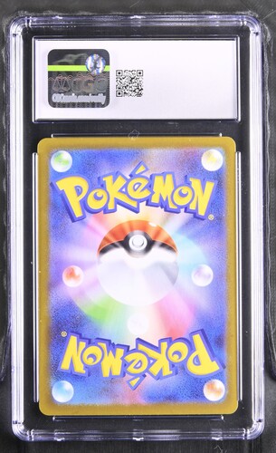 Woobat - sv11W 116 - Japanese - CGC 10