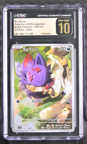 Ns Zorua - sv9 108 - Japanese - CGC 10.5 
