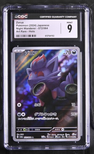 Zorua - sv6a 72 - Japanese - CGC 9 