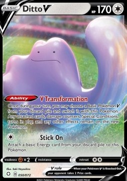 Ditto V 