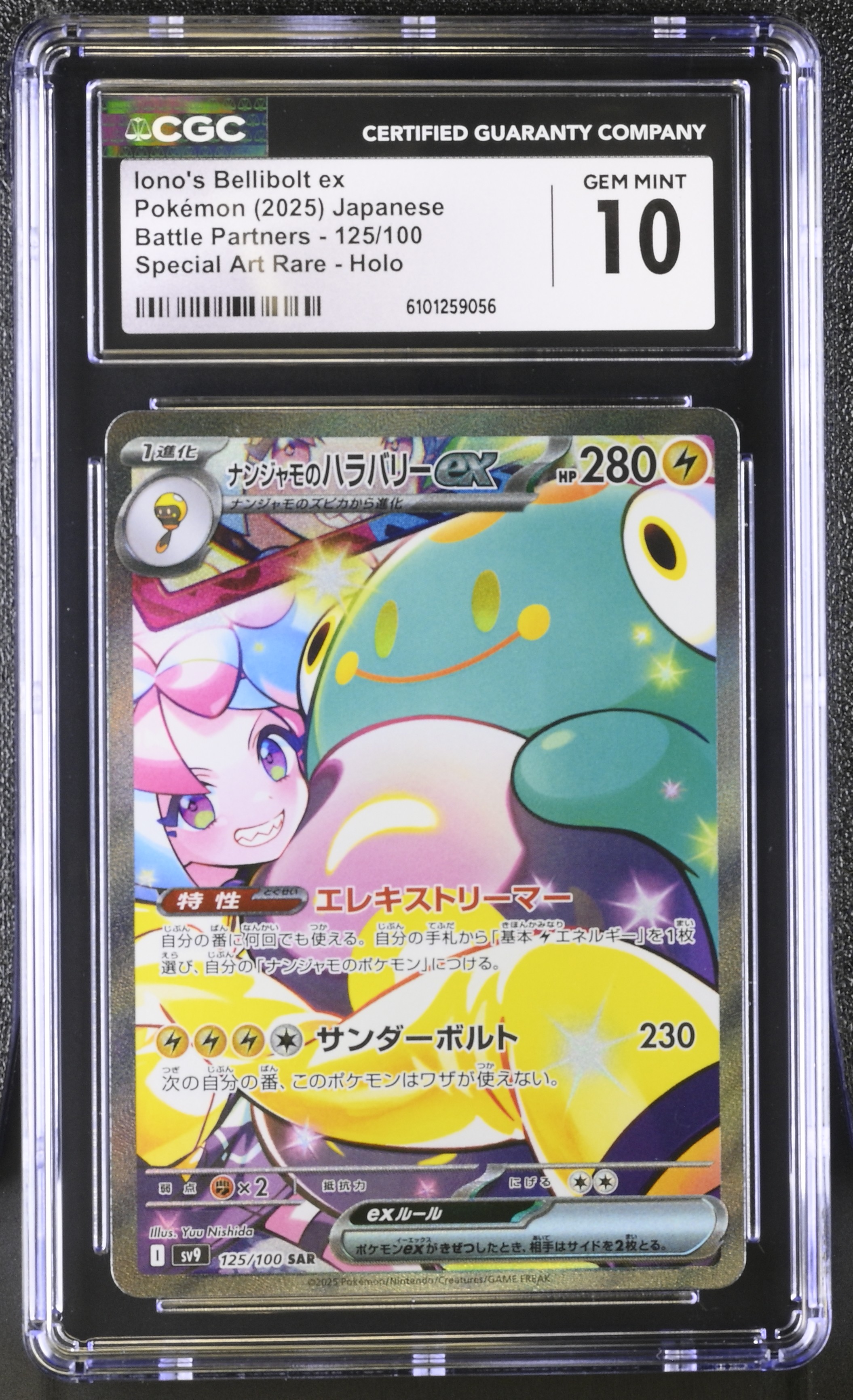 Ionos Bellibolt ex - sv9 125 - Japanese - CGC 10 